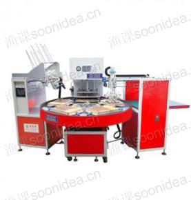 NBR-4500 Automatic Rotary  sealing machine