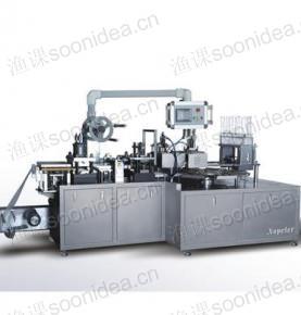 NBR-350 Fully automatic rotary blister packaging machine