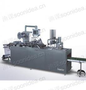 NBR-570 blister packaging machine