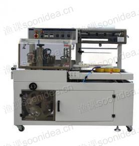 NBR-450L Sealing packaging machine