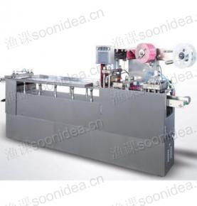 NBR-260T blister packaging machine