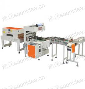 NBR-600 electrical tape automatic packaging machine