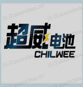 Chilwee- batteries blister packaging solution