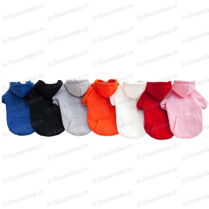 Winter Dog Clothes Solid Color Dog Hoodies wholesale