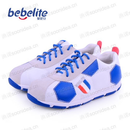 Babe beans children soccer shoes leather me