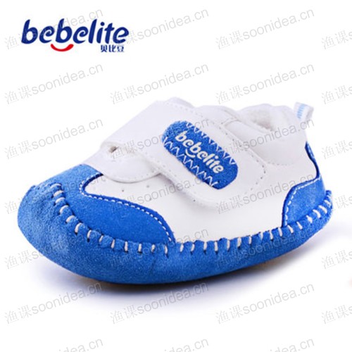 Beibei 2019 new autumn and winter children