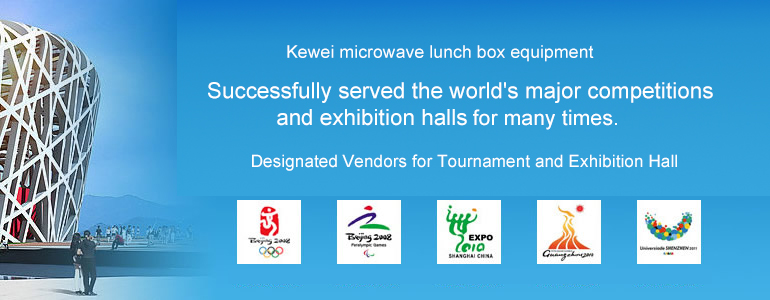 Service world events